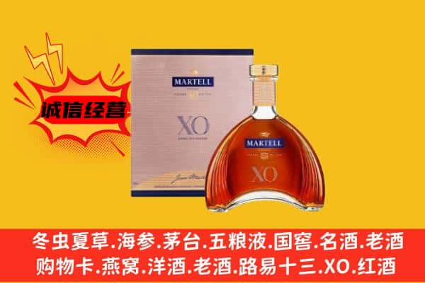 佳木斯桦川县上门回收马爹利价格