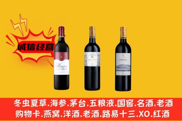 佳木斯桦川县上门回收拉菲价格