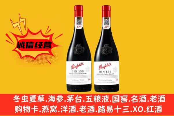 佳木斯桦川县上门回收奔富价格