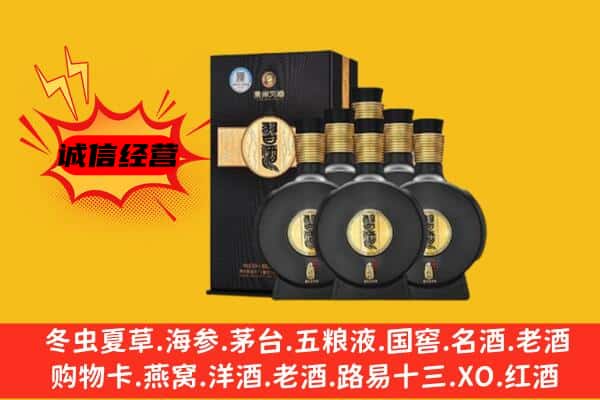 佳木斯桦川县上门回收习酒价格