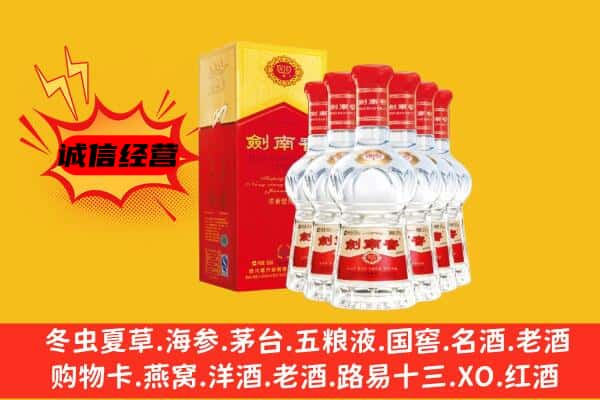 佳木斯桦川县上门回收水晶剑价格