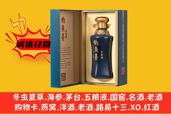 佳木斯桦川县上门回收钓鱼台价格