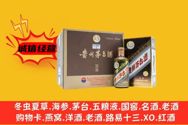 佳木斯桦川县回收彩釉茅台酒