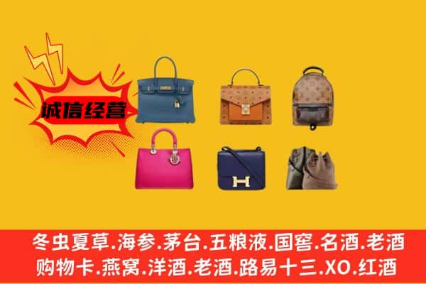 佳木斯桦川县回收名包