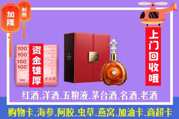 ​佳木斯桦川县回收路易十三是如何定价