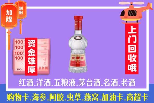 佳木斯桦川县回收剑南春怎么定价